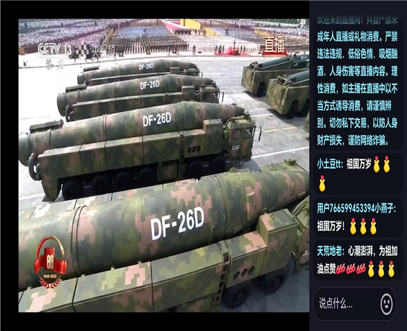 甘南车辆迷彩漆喷涂